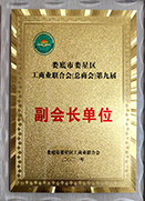 2020��Ȋ���Њ��ǅ^���̘I�ϕ������̕����ھŌø����L��λ