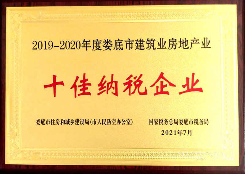 2019-2020��Ȋ���н����I���خa�Iʮ�Ѽ{����I