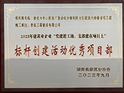 2023�꽨���I��I�h���M���ء�֧�������Ŀ�Ϙ˗U������Ӄ����Ŀ��