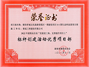 2022���ꖃS���Ļ����ζȼم^һ�����B�Ƽ��@�Ŀ�˗U������Ӄ����Ŀ���s�u�C��