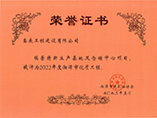 2022��Ȱ����������a���ؼ��}�������Ŀ��̶�Ѓ��|���̘s�u�C��