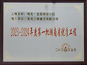 2023��-2024���VAMA���������Uס���Ŀ��һ������ʡ���|���̪���