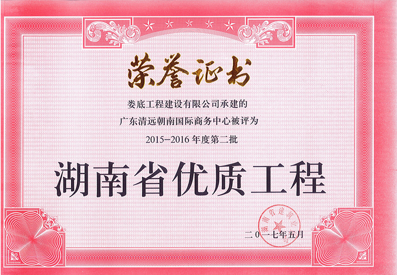 2016��ȵڶ���ʡ��(y��u)�|(zh��)���̣��V�|���h(yu��n)���χ��H�̄�(w��)���ģ�