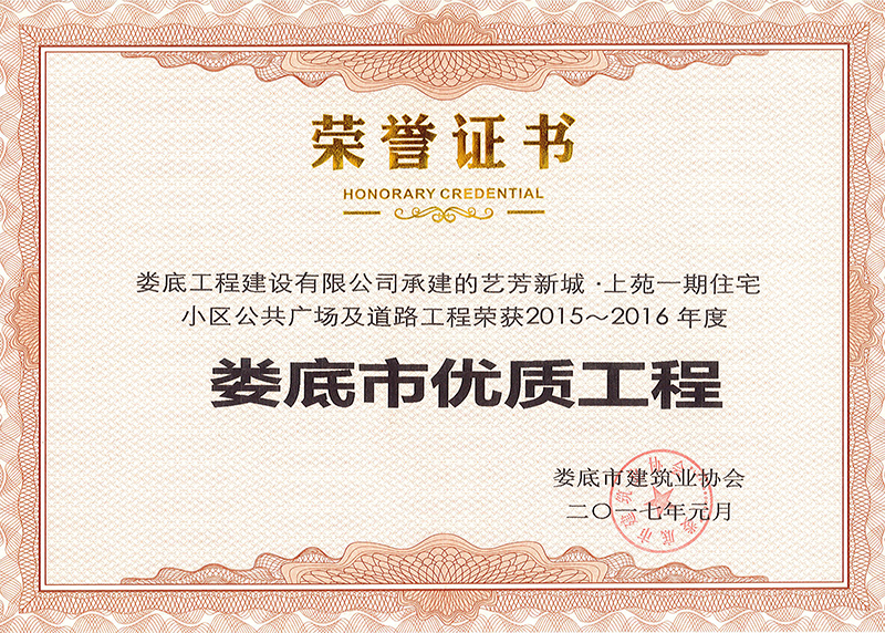 2015-2016����Ѓ�(y��u)�|(zh��)���̣�ˇ���³���Էһ��С�^(q��)�����V������·���̣�