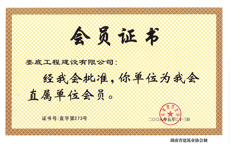 2008��Ⱥ���ʡ�����I(y��)�f(xi��)�����T�C��