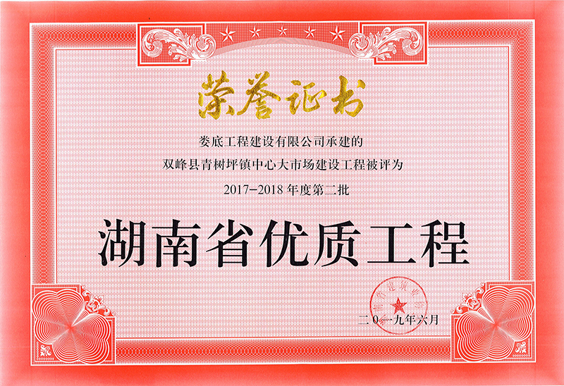 2017-2018��ȵڶ���ʡ�����̣��p��h����ƺ����Ĵ��Ј���