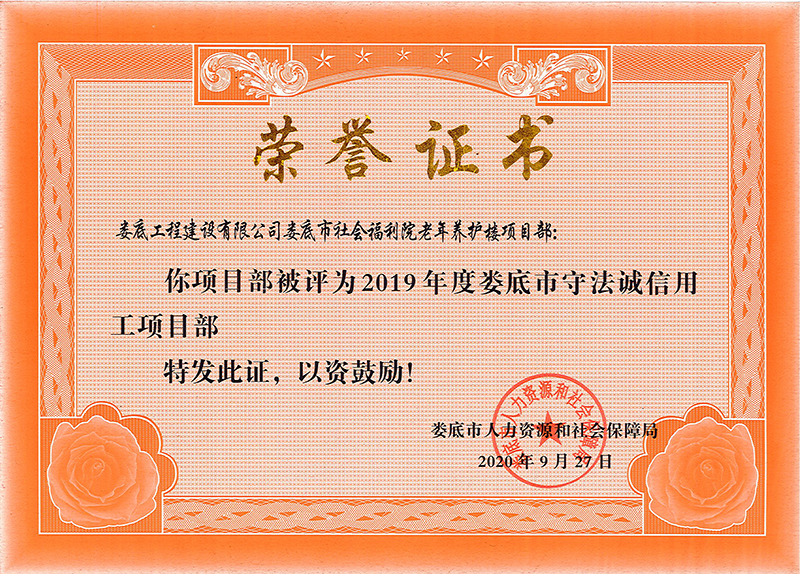 2019��Ȋ�������(hu��)����Ժ�����B(y��ng)�o(h��)���(xi��ng)Ŀ�ط��\���ù��s�u(y��)