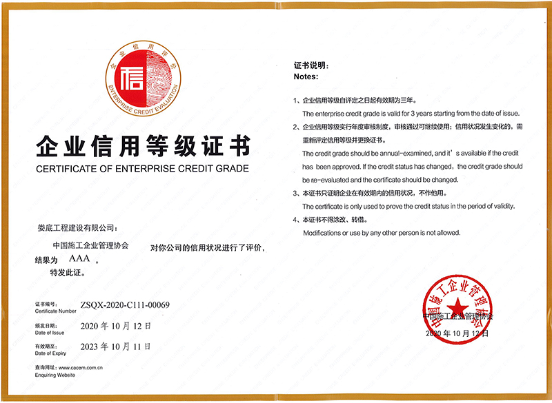 ��I(y��)���õȼ��C��