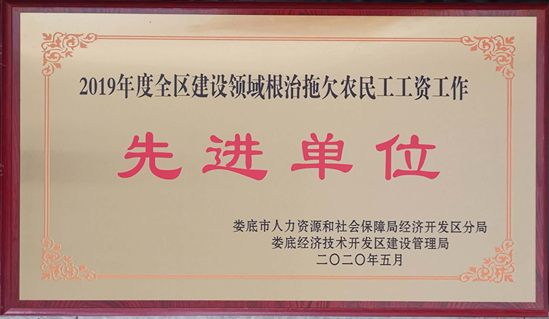 2019���ȫ�^���O�I�������Ƿ�r�񹤹��Y�������M��λ