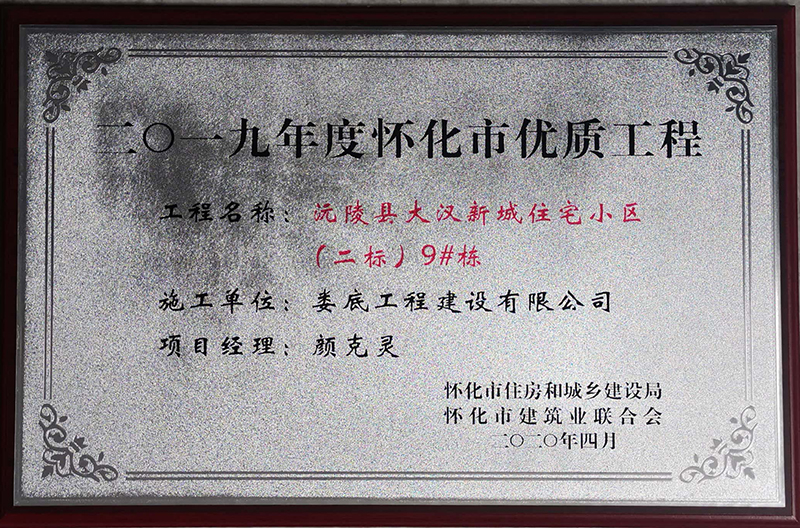 2019��ȑѻ��Ѓ��|����--����h��h�³�סլС�^�����ˣ�9#��